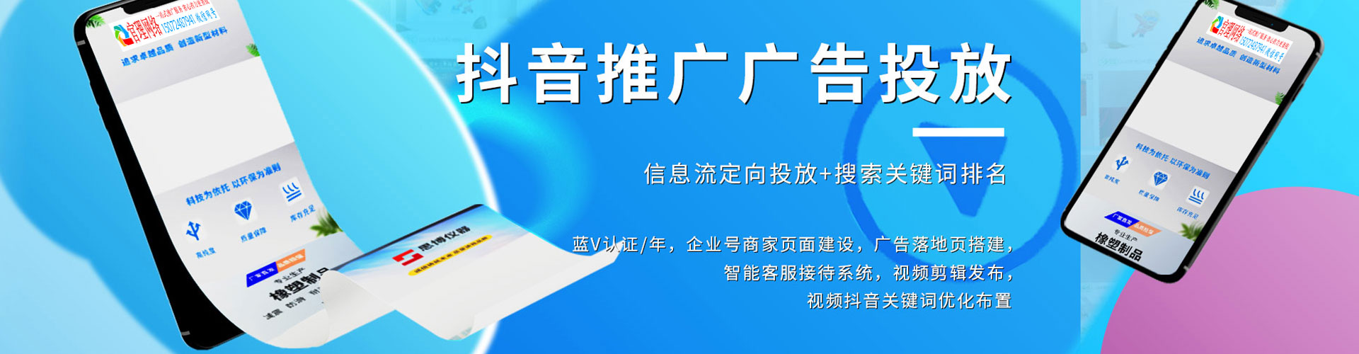 沧县百度竞价开户