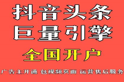 百度推广在餐饮行业的运用实例
