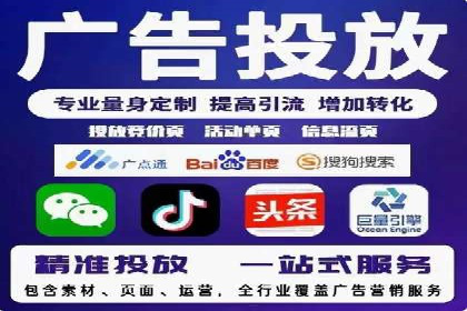 SEM托管服务优势与案例分享